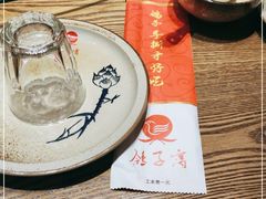 -鸽子窝(青塔店)