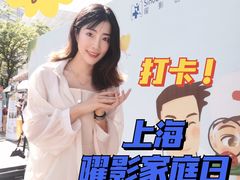 -上海浦东嘉里大酒店