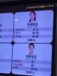 -深圳阳光医疗美容医院·旗舰店