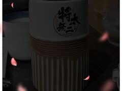 -将太无二·北美传奇寿司(瑞士公寓店)