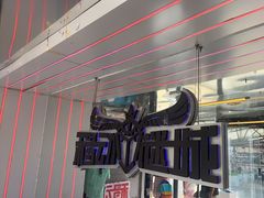 -移动谜城·大笨象密室逃脱(五棵松店)