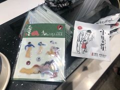 -茶颜悦色(平和堂负一楼店)