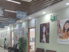 -茂菊口腔连锁(浦东南路店)