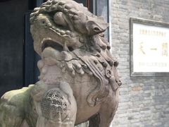 -天一阁博物院
