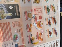 -珍粥道(杉杉奥特莱斯店)