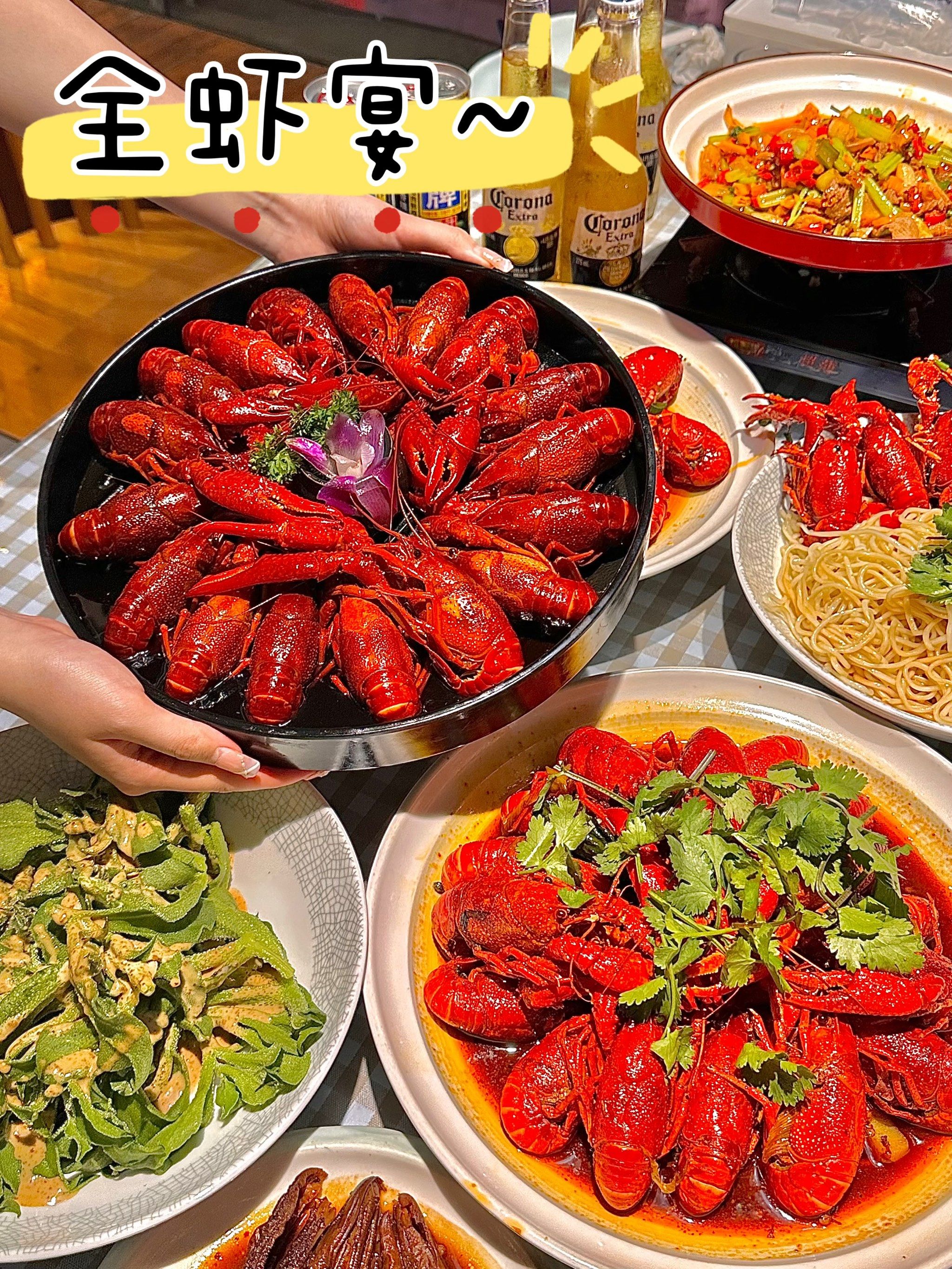 这家店回头客超多想吃你就来 #夏天要吃小龙虾 #小龙虾 「虾霸羊铺