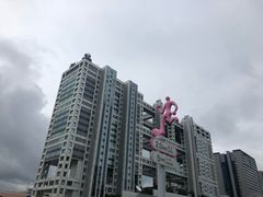 -台场海滨公园船码头