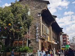 -嘉华鲜花饼·现烤(昆明老街店)