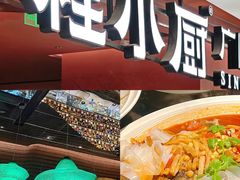 -桂小厨广西菜(万象城店)