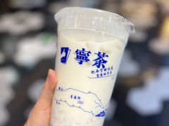 -宁茶·西宁特色奶茶(北家姓总店)