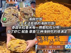 -大学城夜市