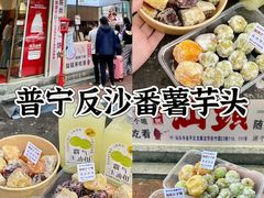 -汕头市小公园