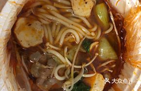 Beef and Fish Ball Spicy Rice Noodles