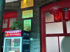 -杜家小馆(裕华路店)