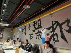 -付小姐在成都(五道口店)