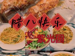 -紫光园(劲松店)