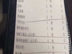 -匠和风精致料理(宁德万达店)