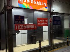 -苗阿哥酸汤牛肉火锅(体育场店)