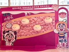 -上海神旺大酒店