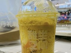 芒芒人海-丹礼糖甜品