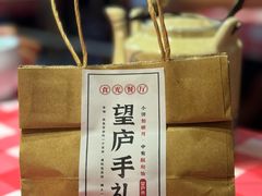 -望庐说·本地菜馆
