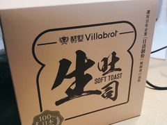 -酵墅·手感烘焙(印象汇店)