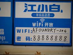 -冯记香辣兔火锅(茶店子总店)