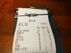 -洞庭土菜小炒馆(易发广场店)
