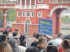 -泰达航母主题公园