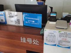 -美尔目眼科医院·近视手术·儿童近视(通州店)