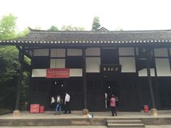 -邓小平故里