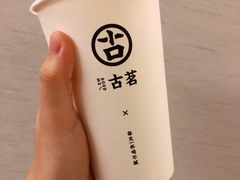 -古茗(开化临湖路店)