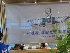 -马记永·兰州牛肉面(天通苑家乐福店)