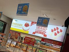 -味多美(江安路店)