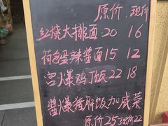 -志权牛肉面(灵山路店)