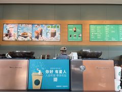 -星巴克(三亚海棠湾国际免税城店)