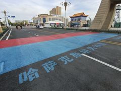 -霍尔果斯国门景区