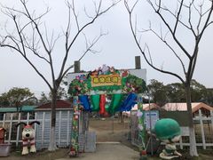 -上海长兴岛郊野公园