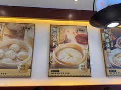 -老淮城·长鱼面(河下古镇店)