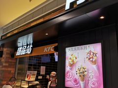 门面-肯德基(晋江城市广场店)