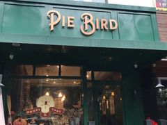 门面-Pie Bird(新闸路店)