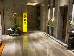 -汤乐汇•足道•SPA生活馆