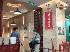 -烤肉宛饭庄(北新桥店)