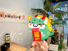 -皇冠幸福里动物奶油生日蛋糕(中山大道二中店)