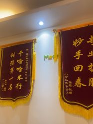 -塑青春&伊肤泉祛痘皮肤管理