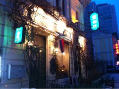 -露西亚咖啡西餐厅(哈尔滨俄侨纪念馆店)