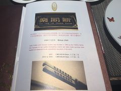 -新同乐鱼翅酒家(美丽华店)