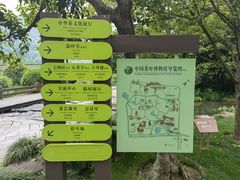-中国茶叶博物馆(双峰馆区)