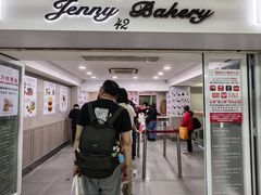 -珍妮曲奇聪明小熊(尖沙咀店)
