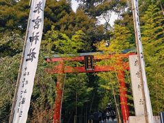 -来宫神社